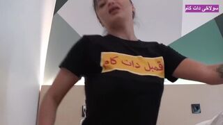 Dögös afganisztáni milf cumizza és veri a dákót amatőr videón